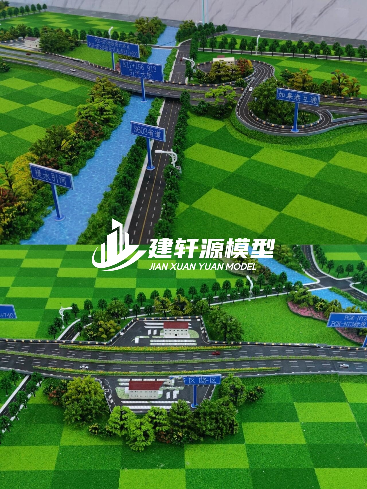 绥化高速公路模型来图定制